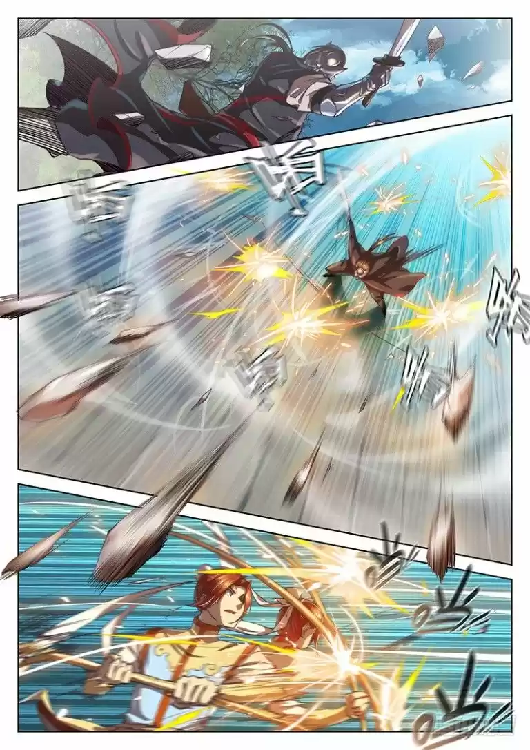 The Portal of Wonderland ch.020