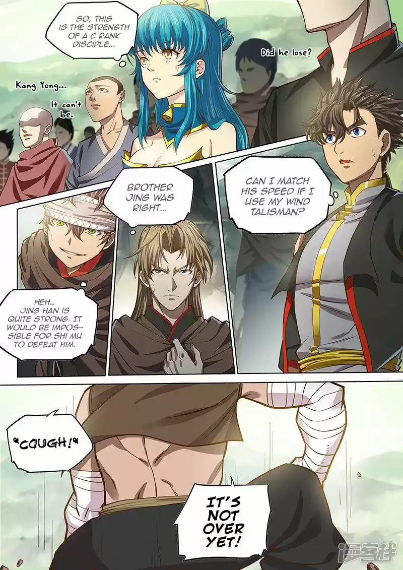 The Portal of Wonderland ch.117