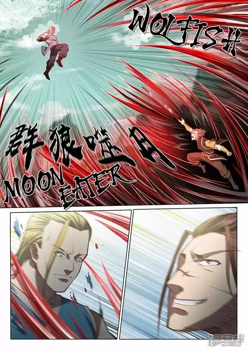 The Portal of Wonderland ch.120