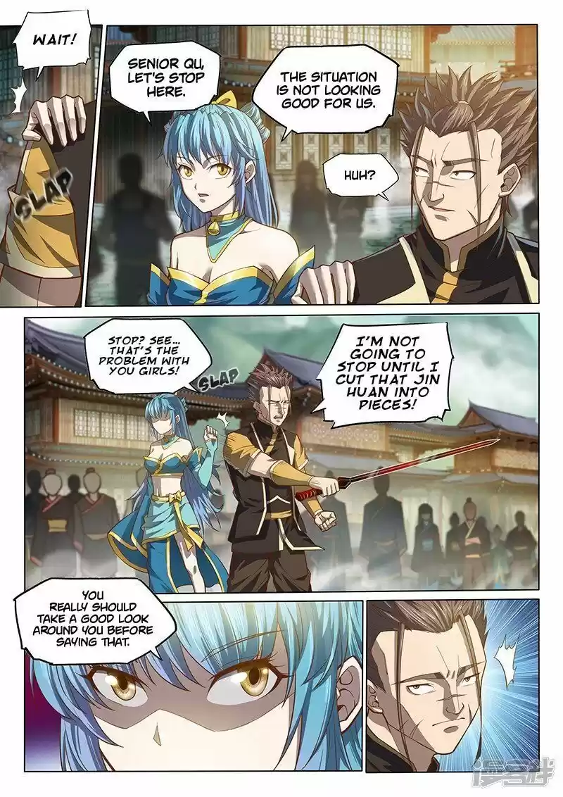 The Portal of Wonderland ch.121