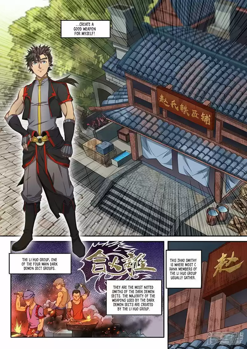 The Portal of Wonderland ch.123