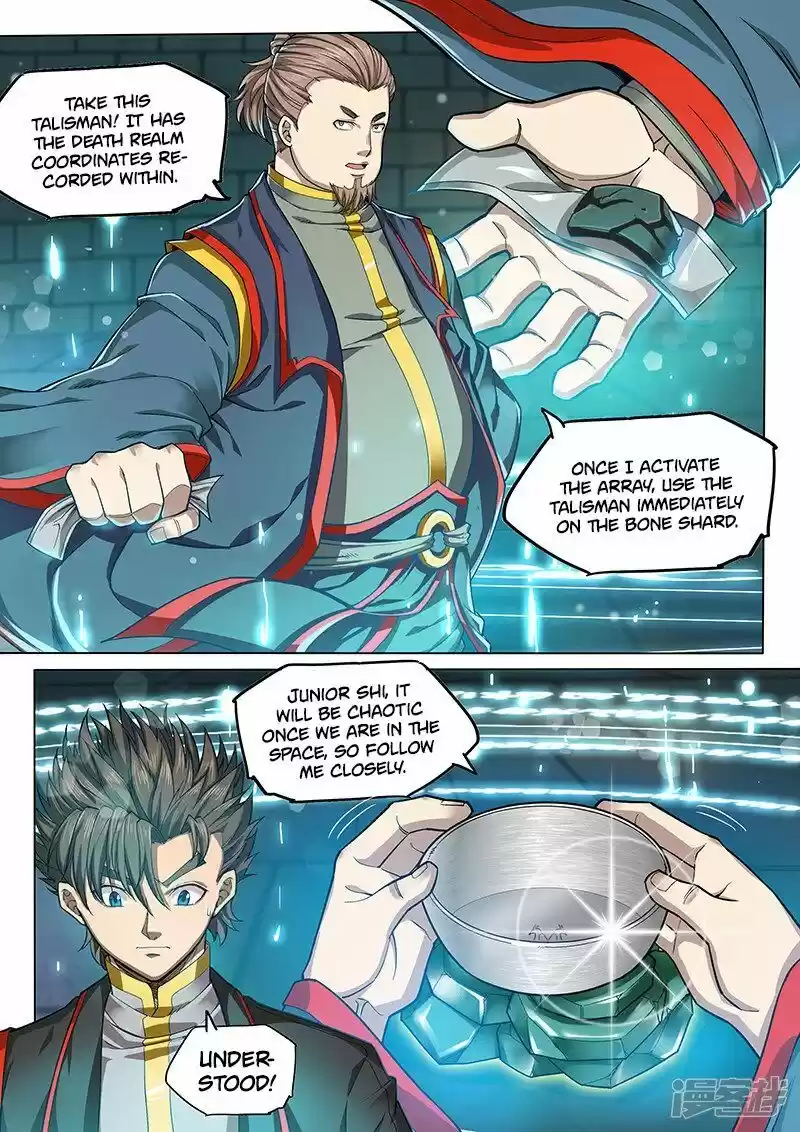 The Portal of Wonderland ch.127