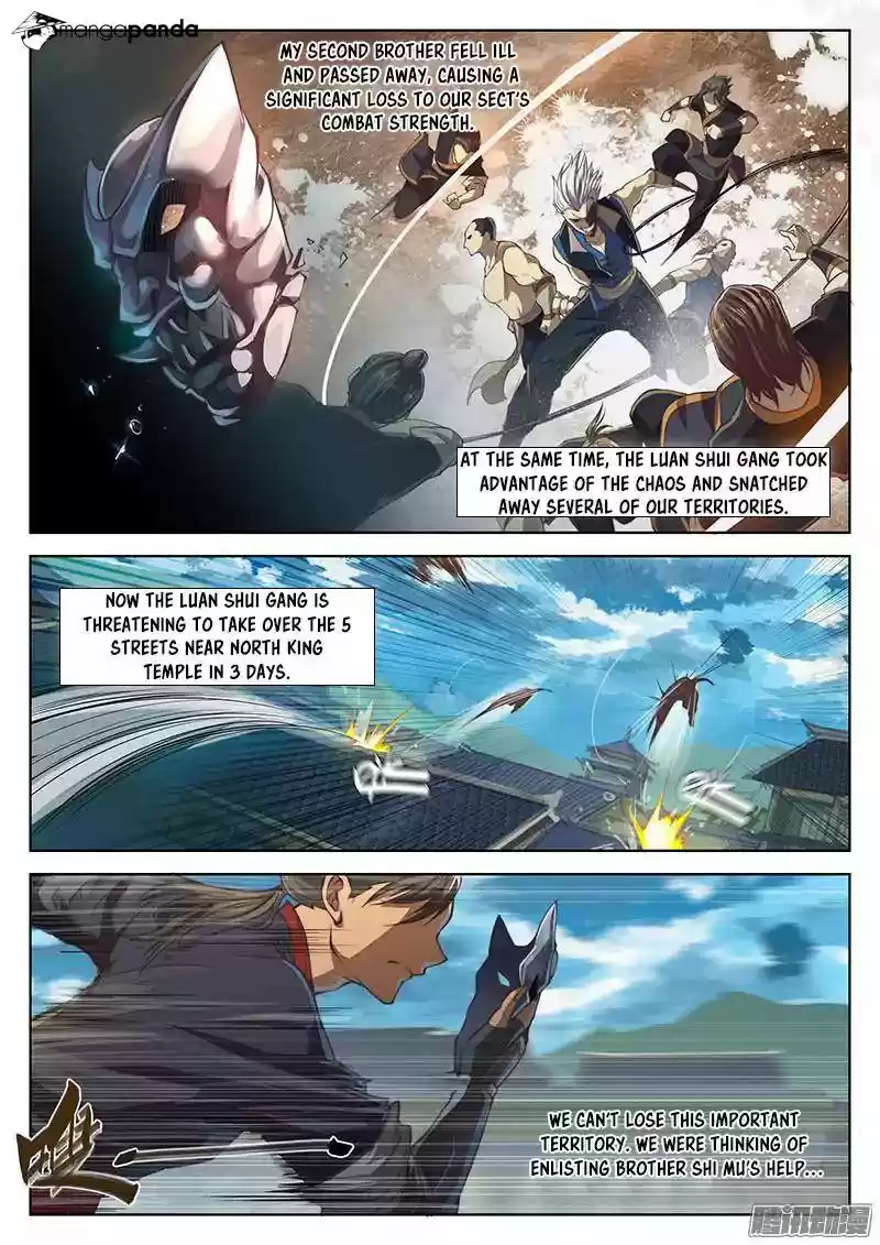 The Portal of Wonderland ch.16