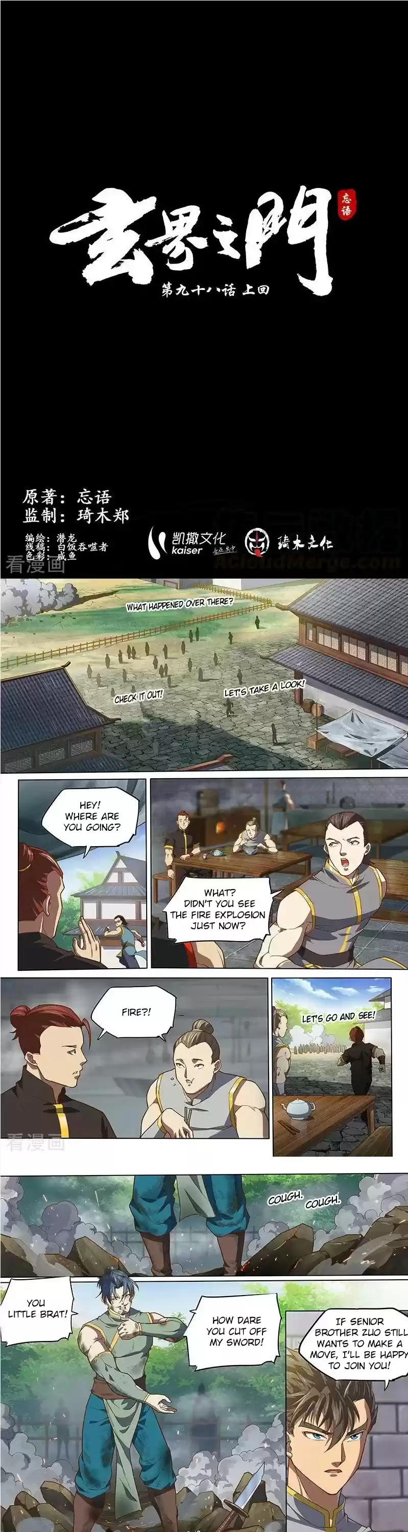 The Portal Of Wonderland Chapter 137