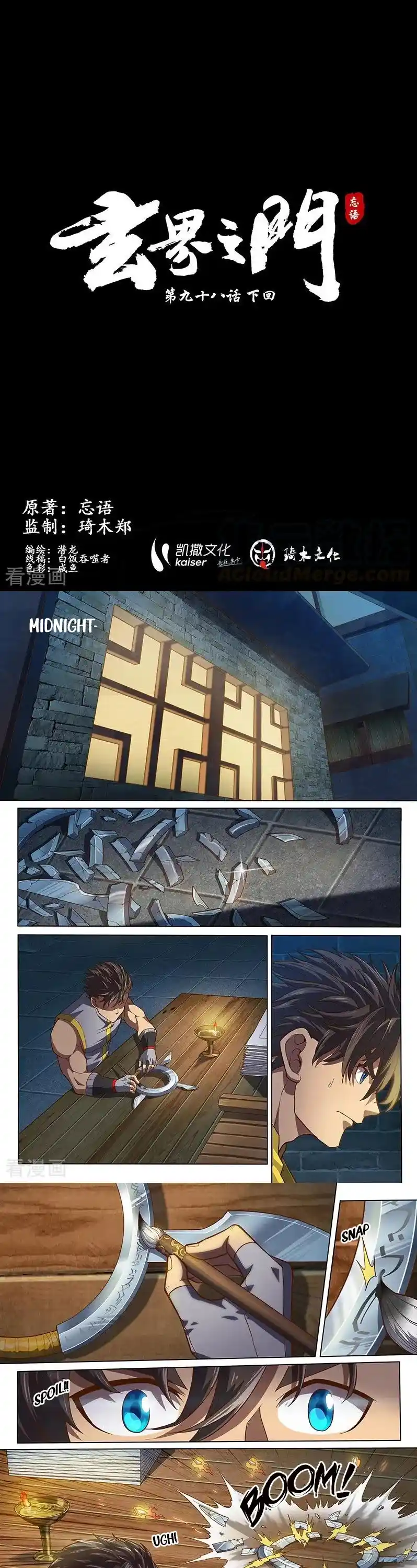 The Portal Of Wonderland Chapter 138