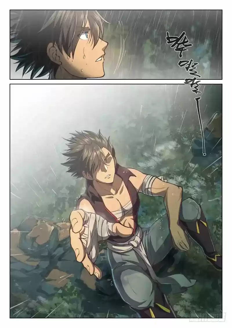 The Portal of Wonderland Chapter 44