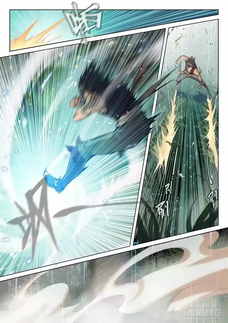 The Portal of Wonderland Chapter 44