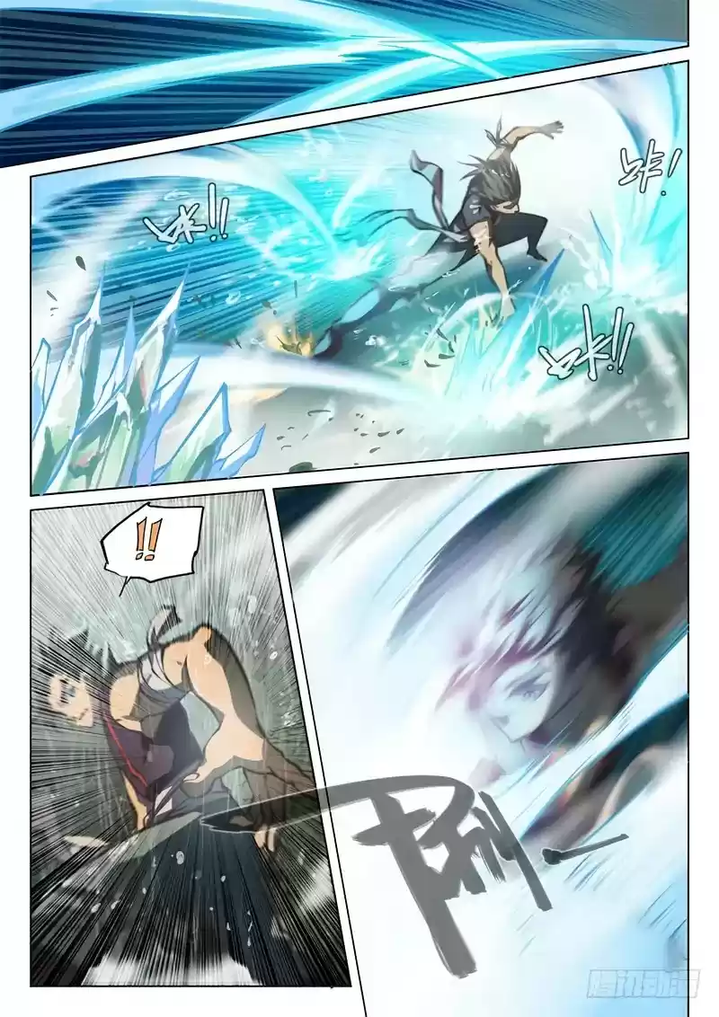 The Portal of Wonderland Chapter 45