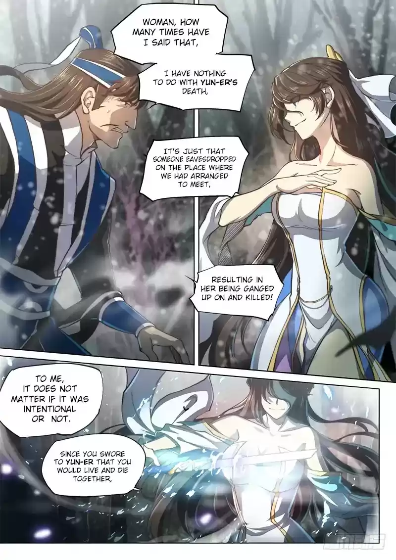 The Portal of Wonderland Chapter 46