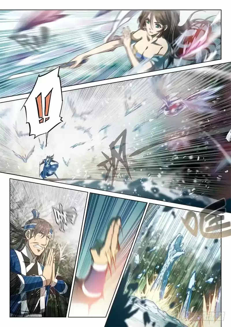 The Portal of Wonderland Chapter 47