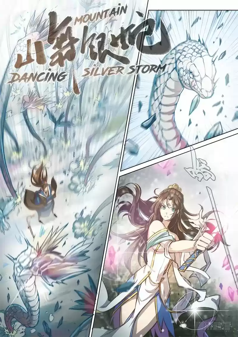 The Portal of Wonderland Chapter 47