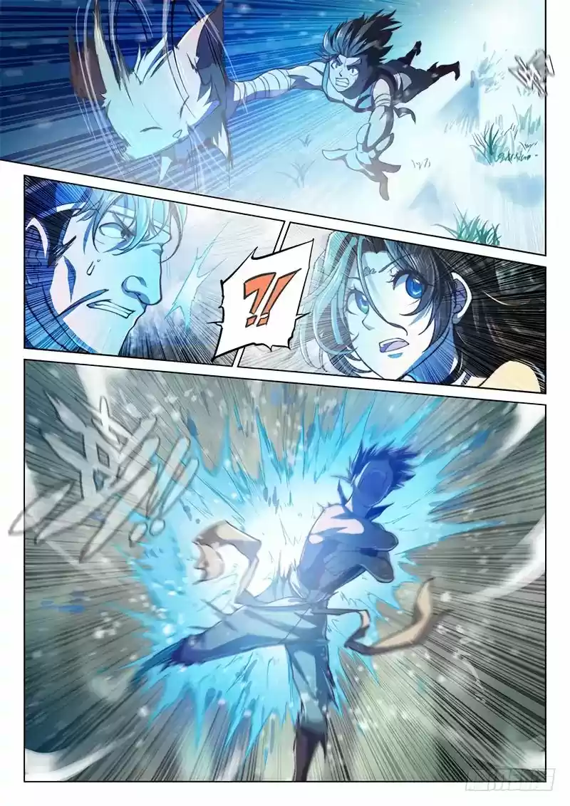 The Portal of Wonderland Chapter 47