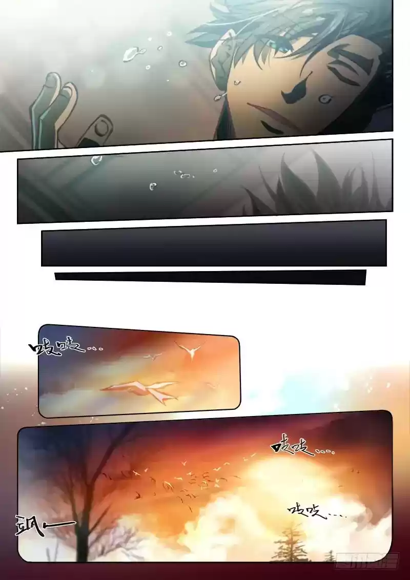 The Portal of Wonderland Chapter 50