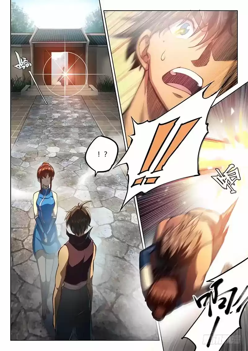 The Portal of Wonderland Chapter 52