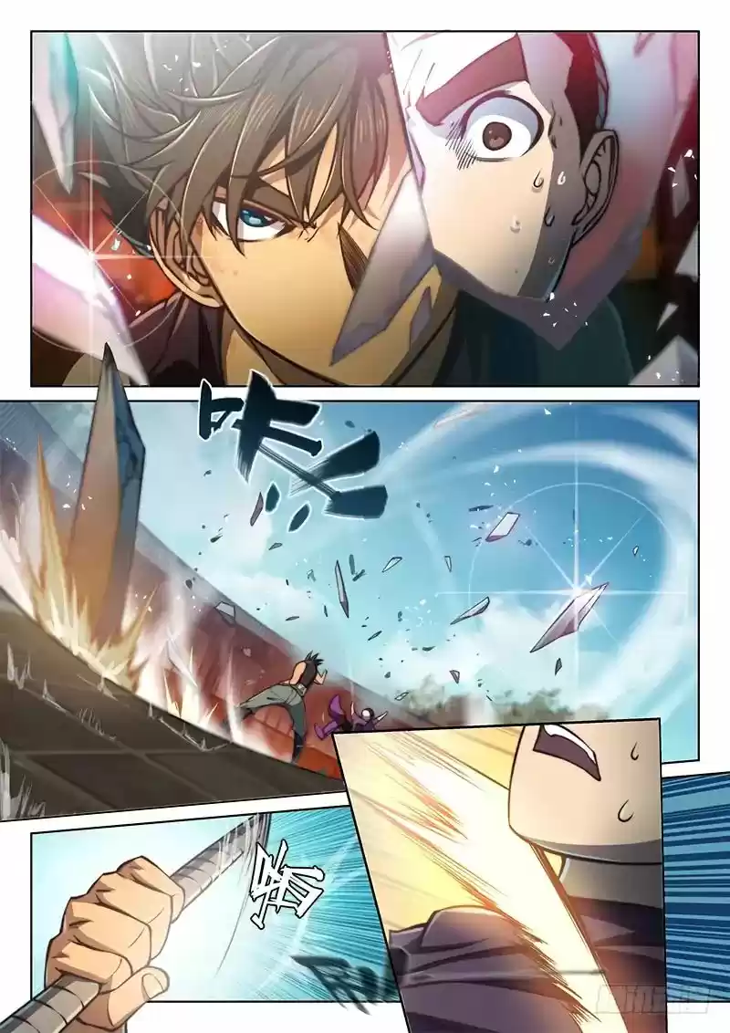 The Portal of Wonderland Chapter 53