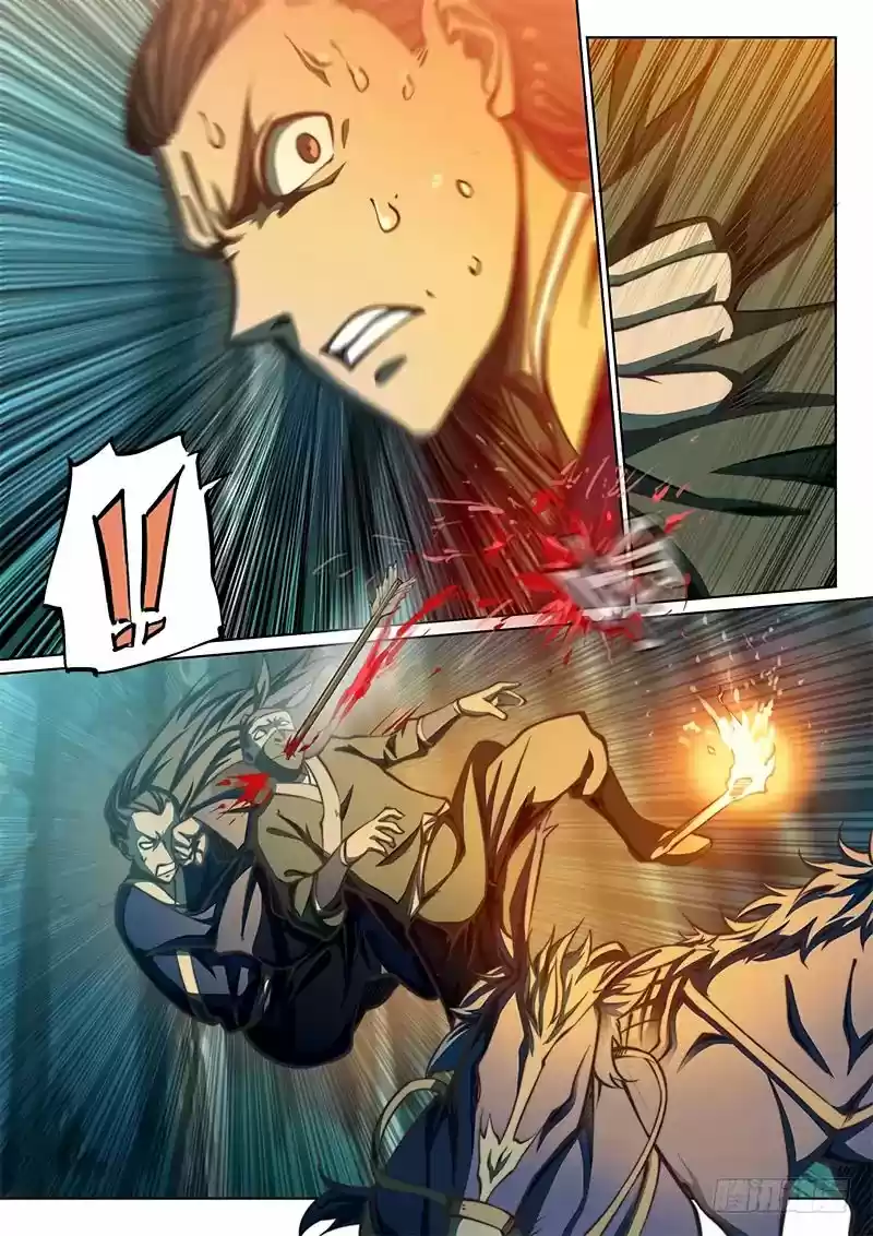 The Portal of Wonderland Chapter 57