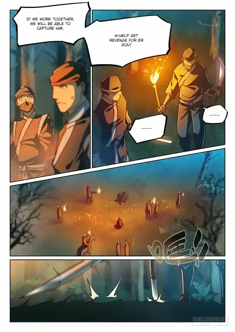 The Portal of Wonderland Chapter 57