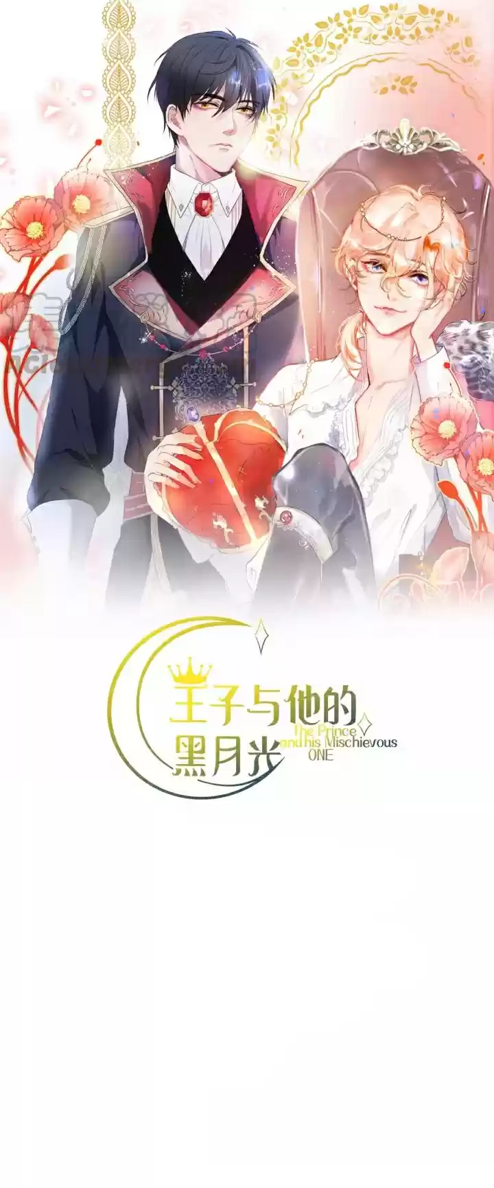 The Prince and His Mischievous One Ch. 9