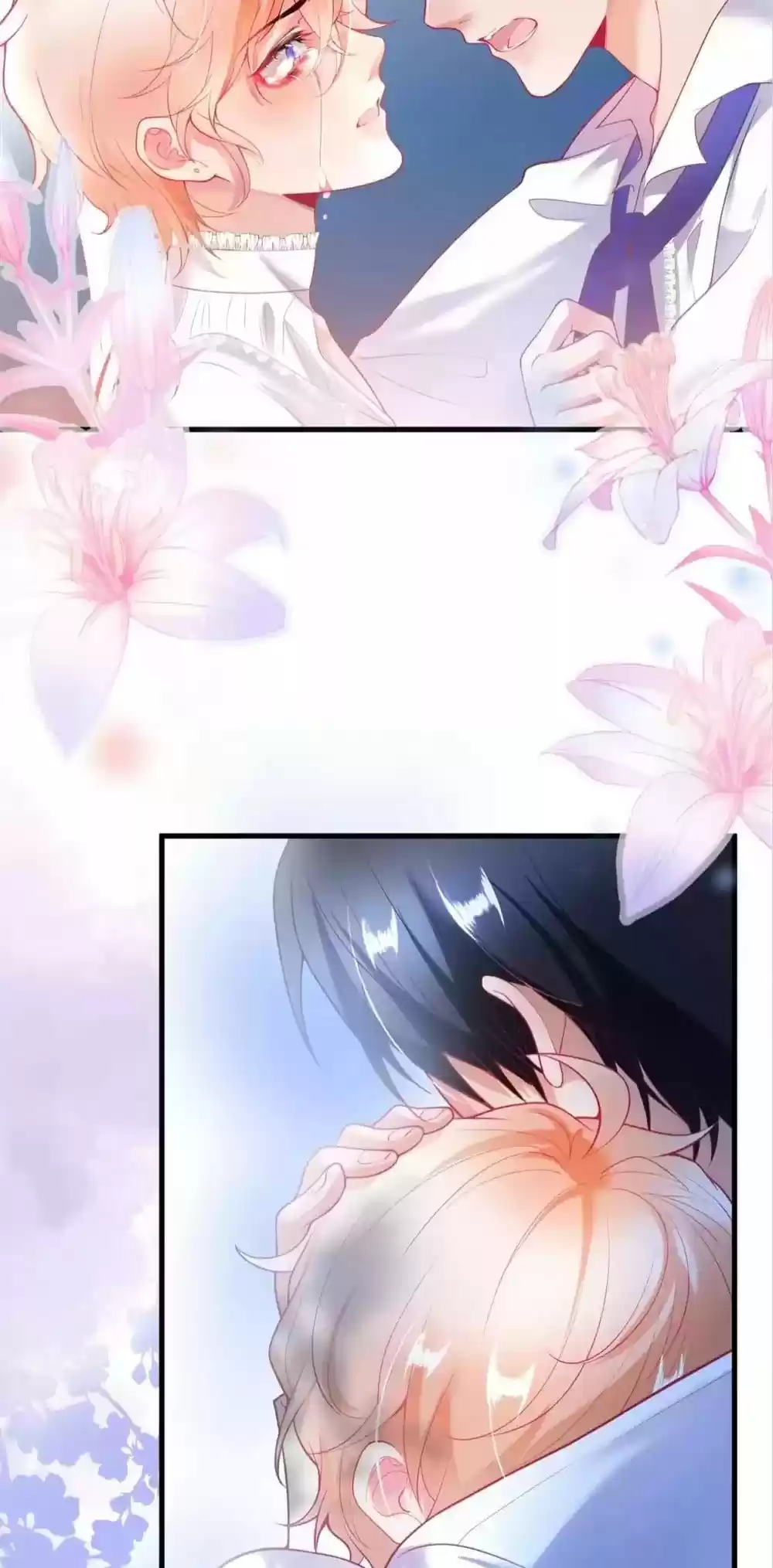 The Prince And His Mischievous One Chapter 17