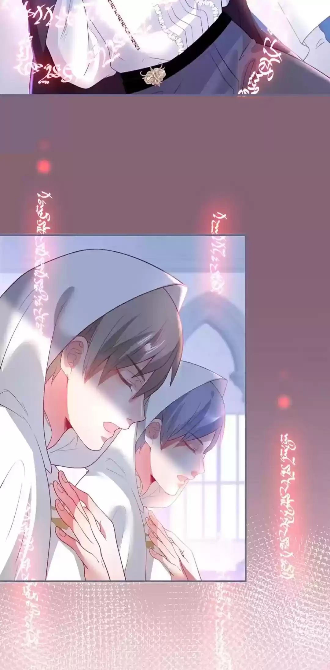 The Prince And His Mischievous One Chapter 51