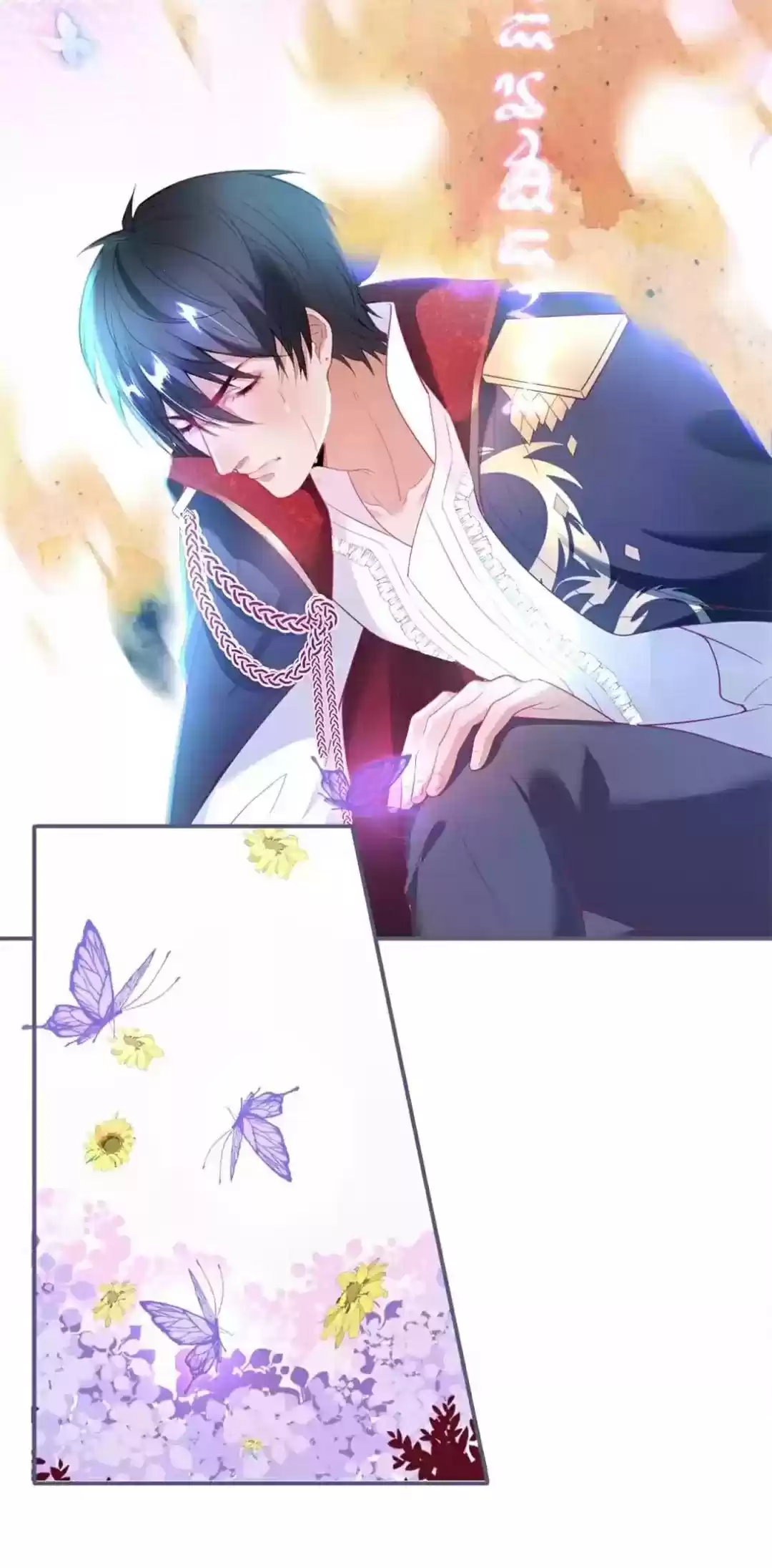 The Prince And His Mischievous One Chapter 60