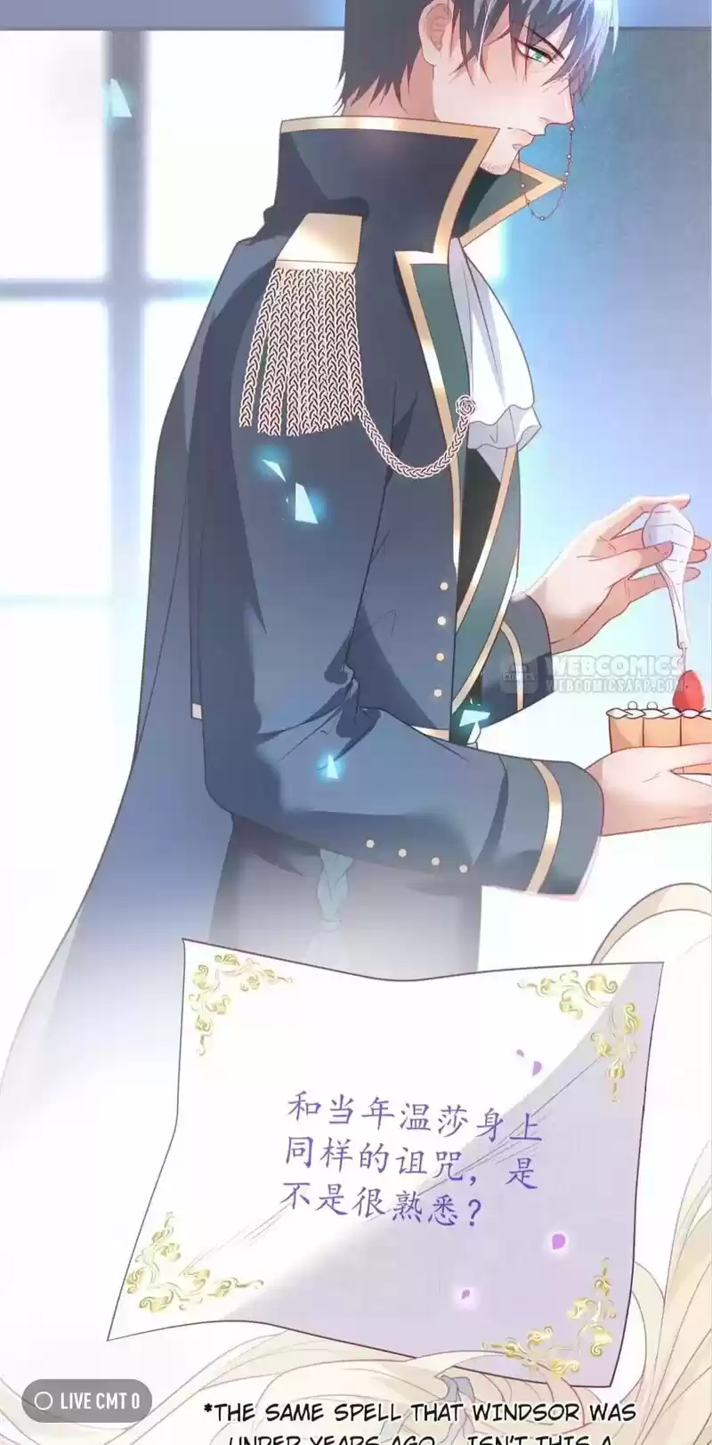 The Prince And His Mischievous One Chapter 64