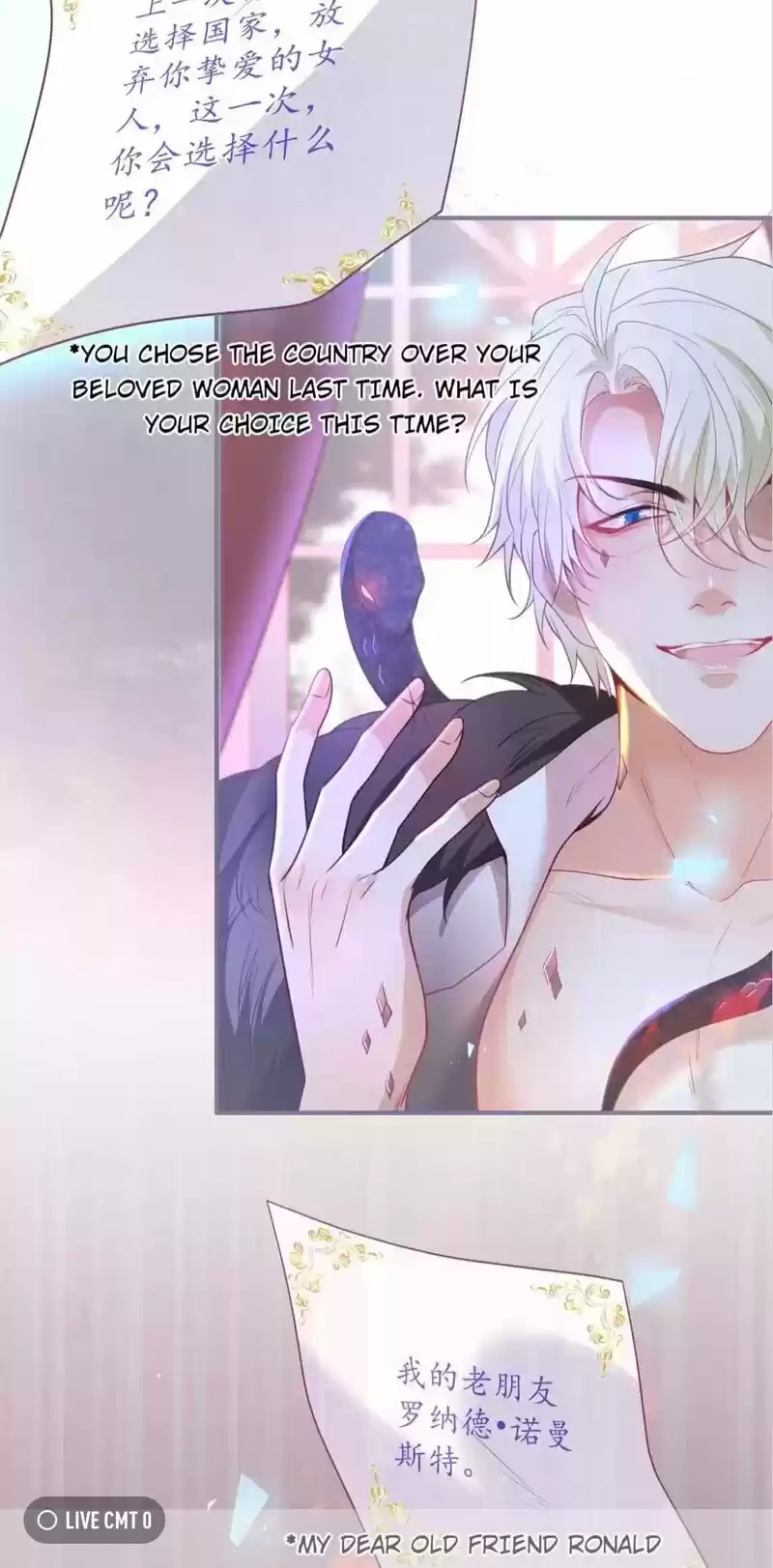 The Prince And His Mischievous One Chapter 64