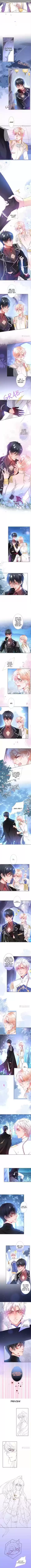 The Prince And His Mischievous One Chapter 81