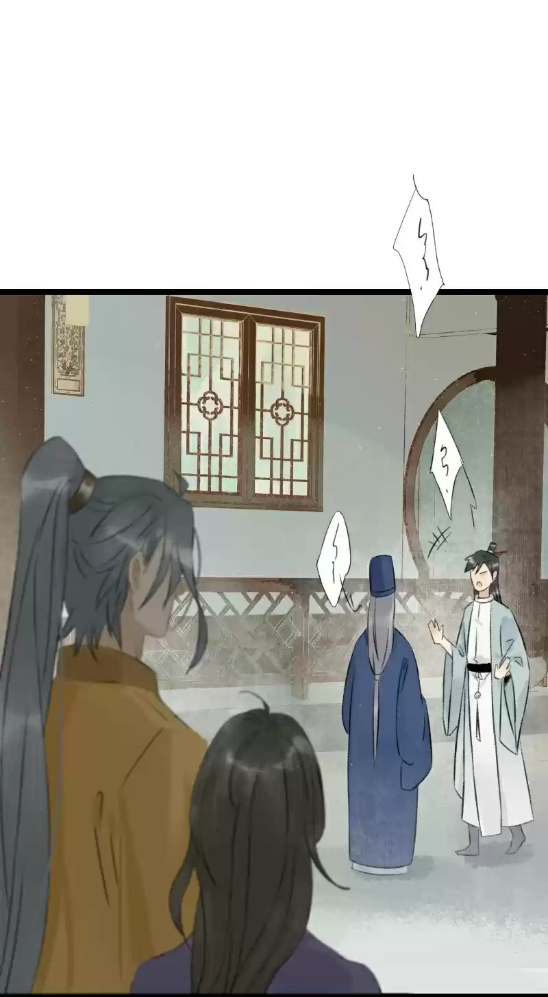 The Prince Has Lost His Mind 113