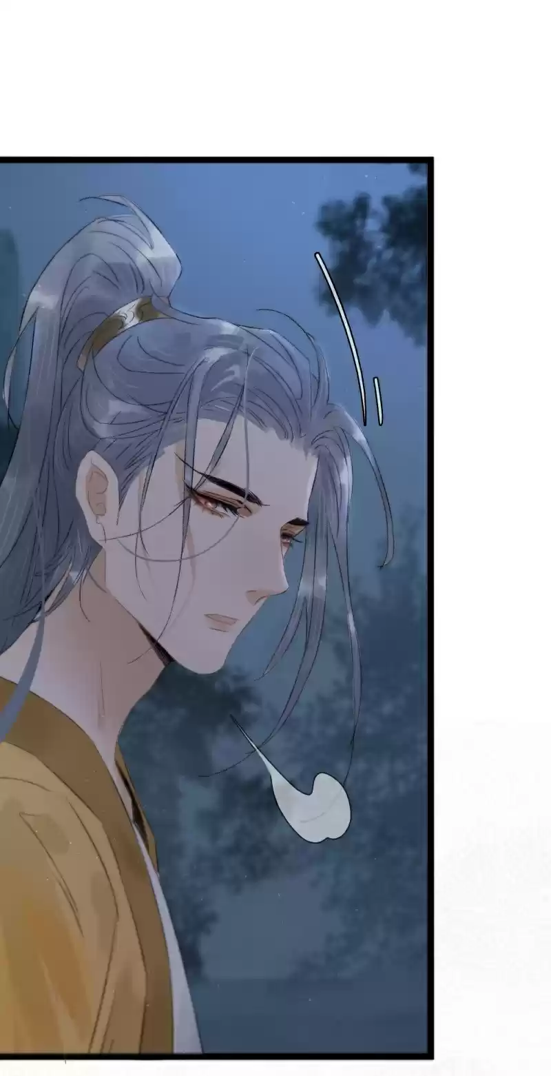 The Prince Has Lost His Mind 114