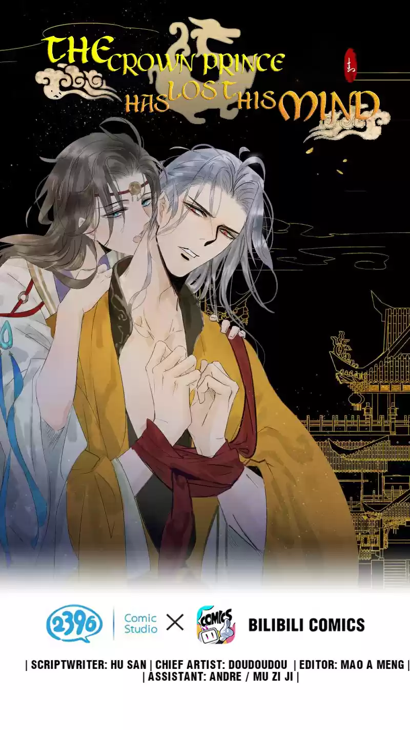 The Prince Has Lost His Mind 115