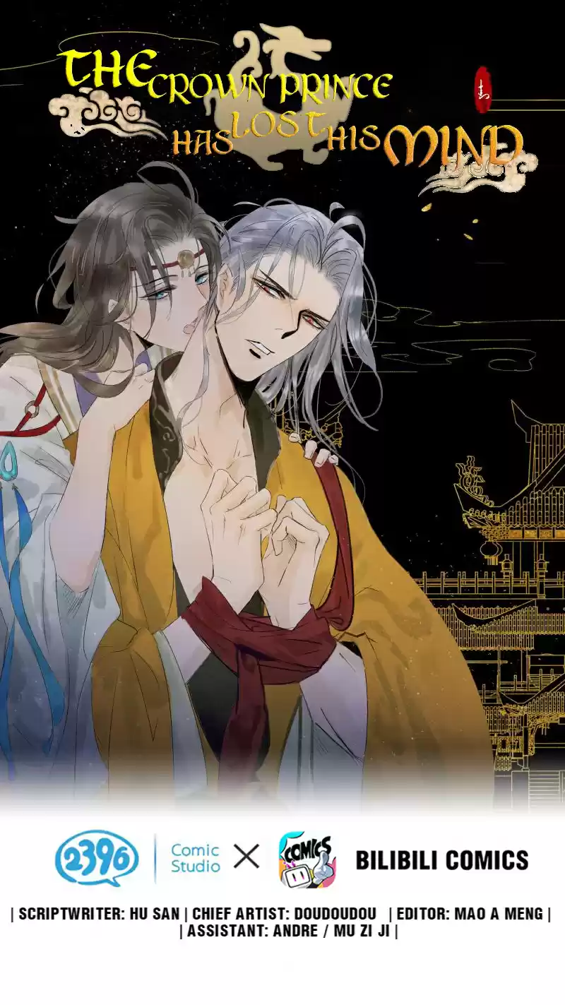 The Prince Has Lost His Mind 116