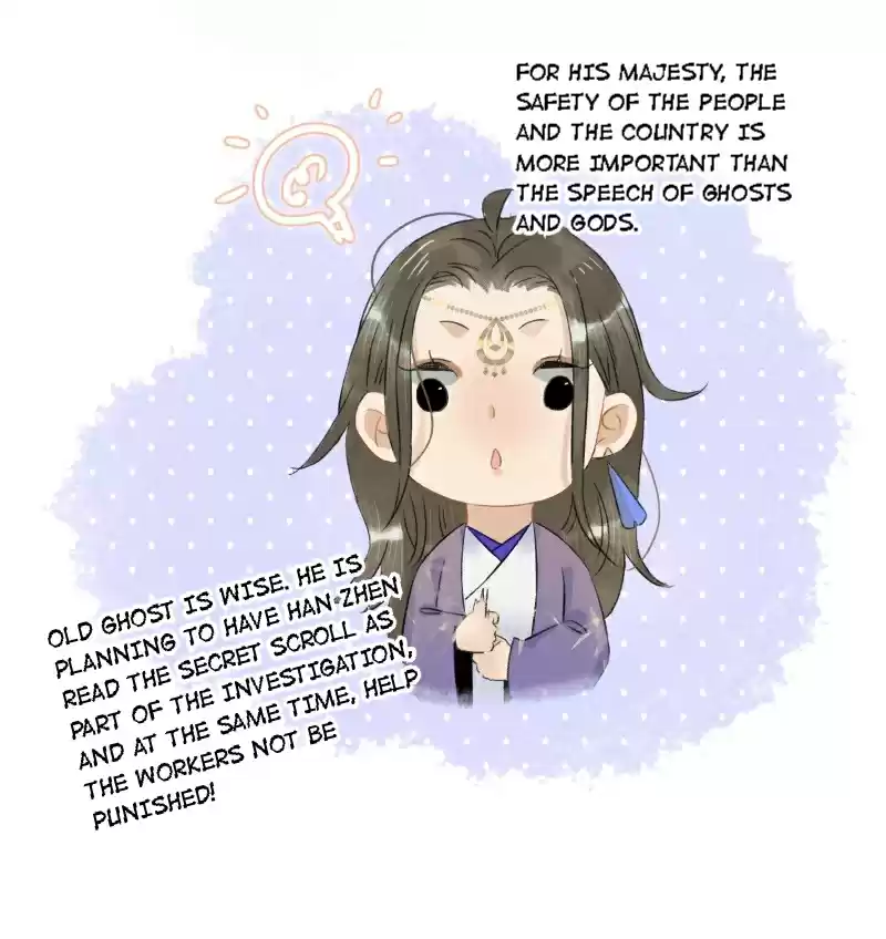 The Prince Has Lost His Mind 117