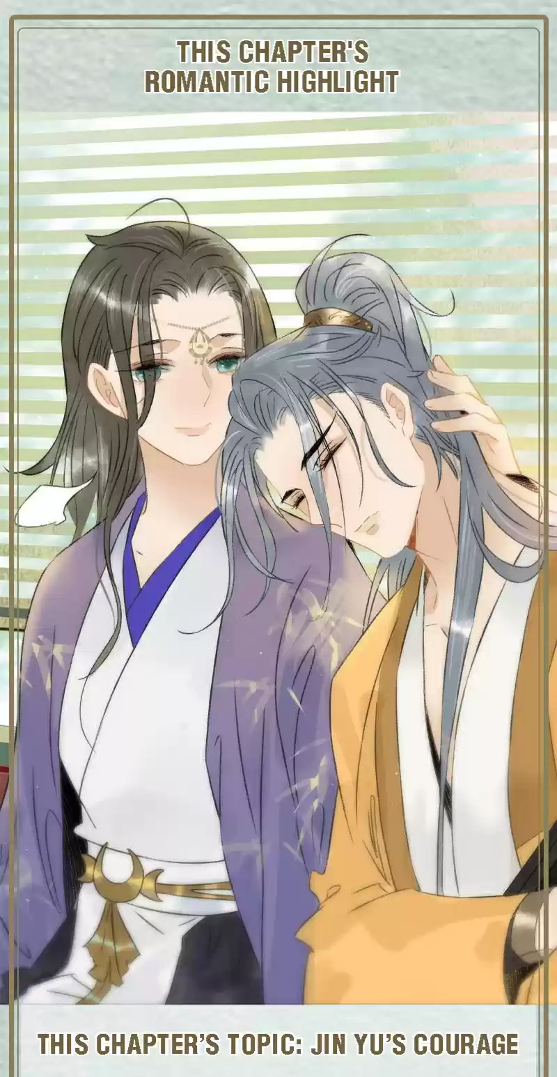 The Prince Has Lost His Mind 118