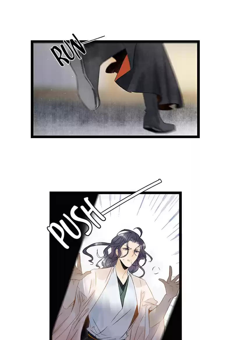 The Prince Has Lost His Mind 122