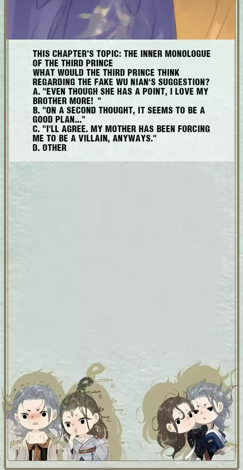 The Prince Has Lost His Mind 122