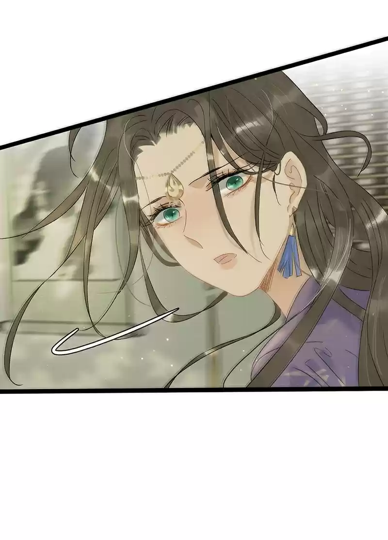 The Prince Has Lost His Mind 125