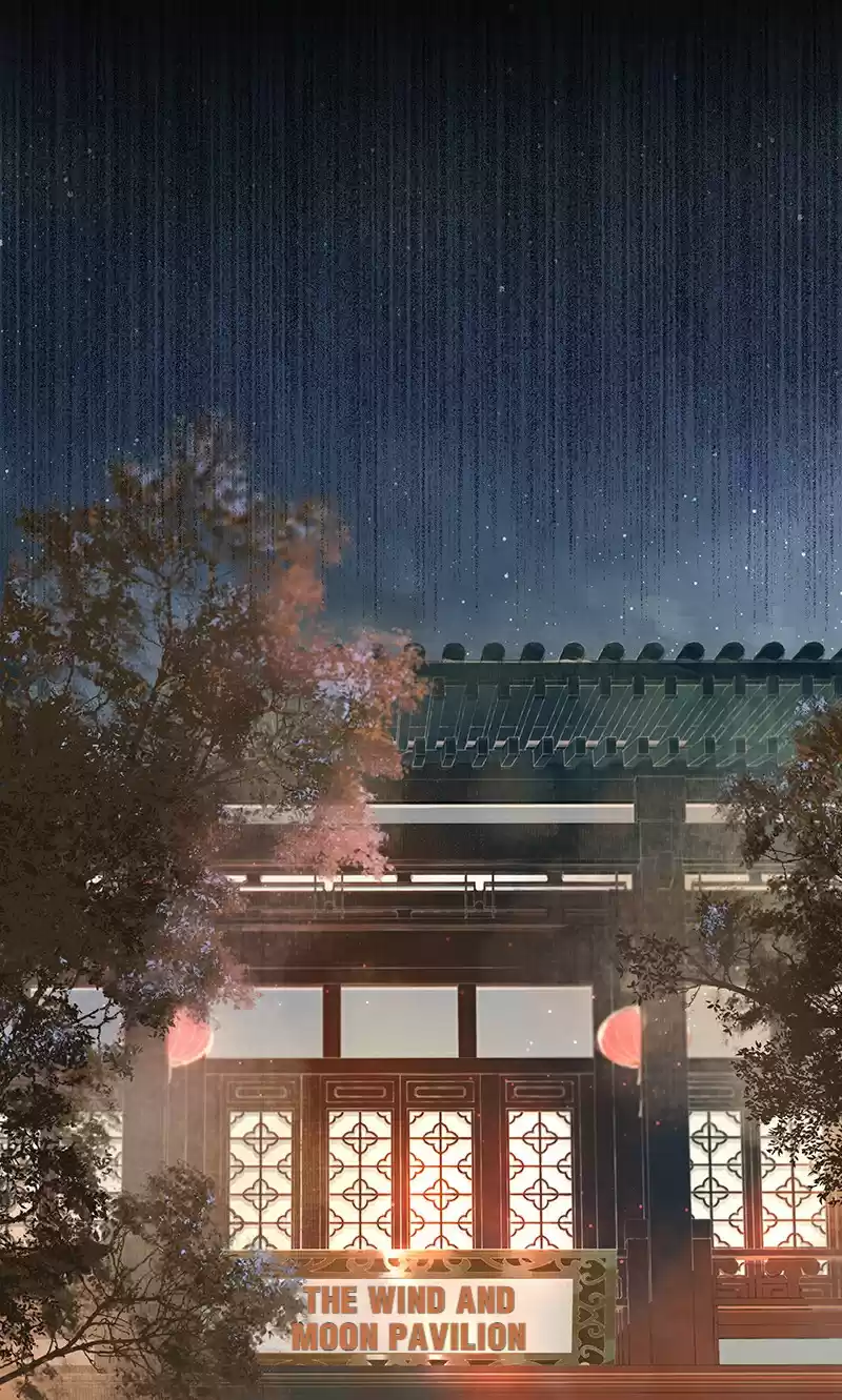 The Prince Has Lost His Mind 142