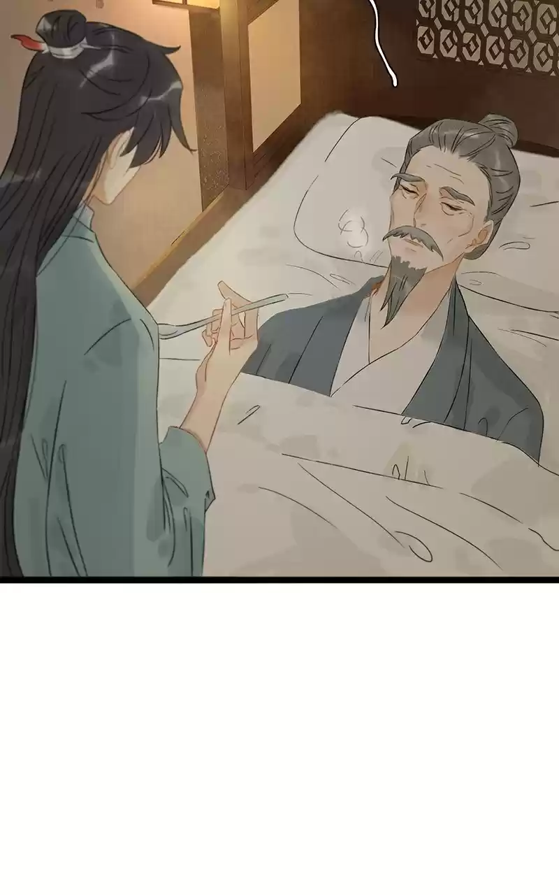 The Prince Has Lost His Mind 143