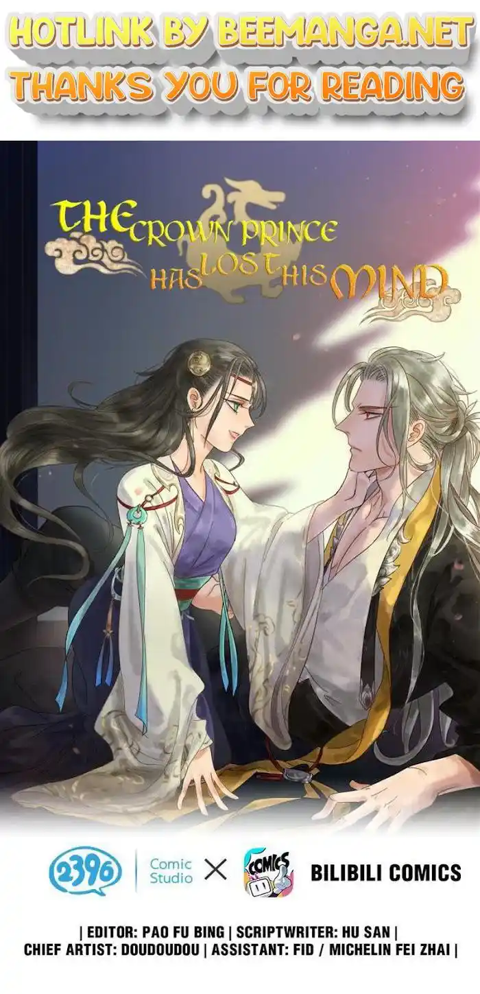 The Prince Has Lost His Mind 19 Candy Image