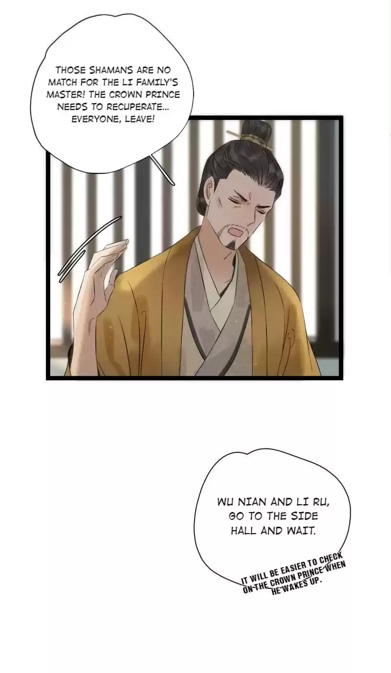 The Prince Has Lost His Mind 75 The Crown Prince Wakes Up From His Sleep