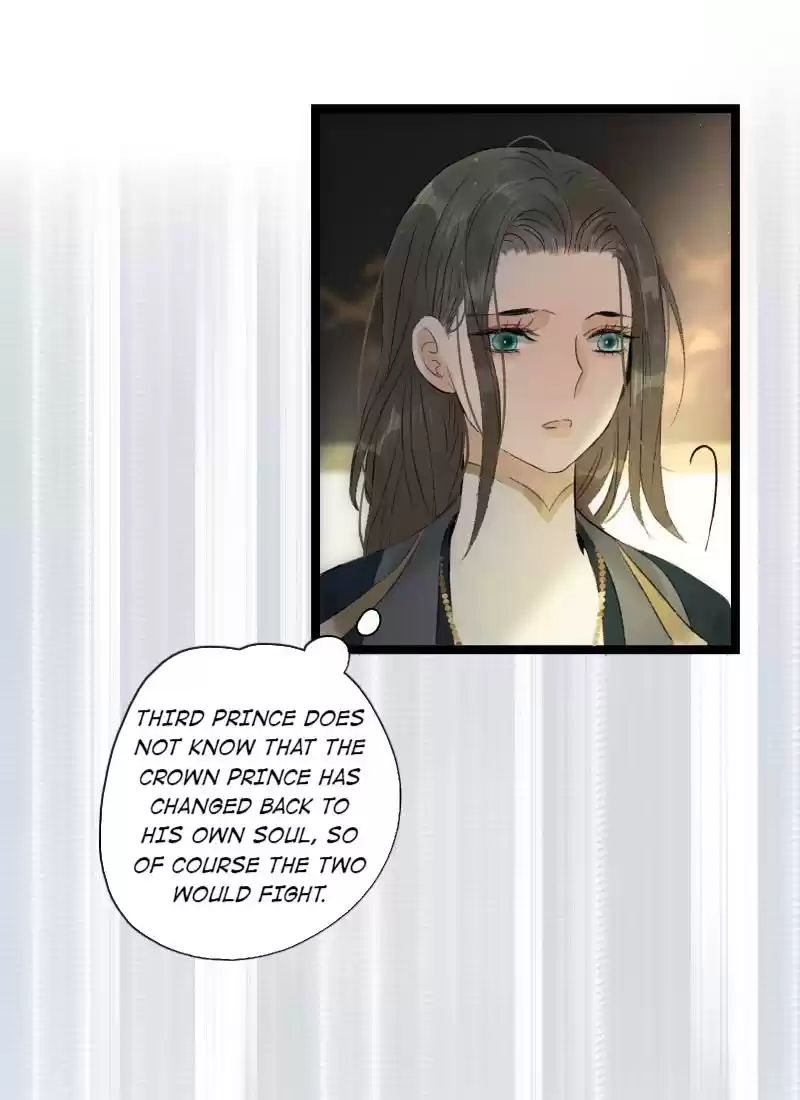 The Prince Has Lost His Mind 79 Crown Prince is Going to Faint