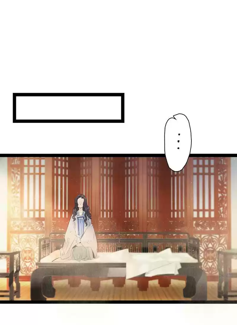 The Prince Has Lost His Mind 84 The Crown Prince's Scandal