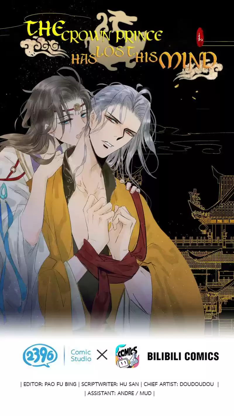 The Prince Has Lost His Mind 94 The Old Ghost Started to Perform