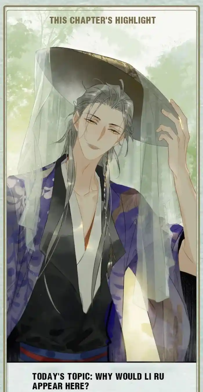 The Prince Has Lost His Mind Chapter 126