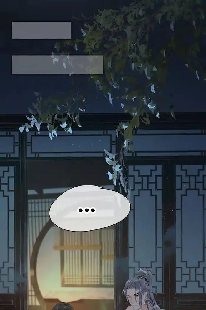 The Prince Has Lost His Mind Chapter 133