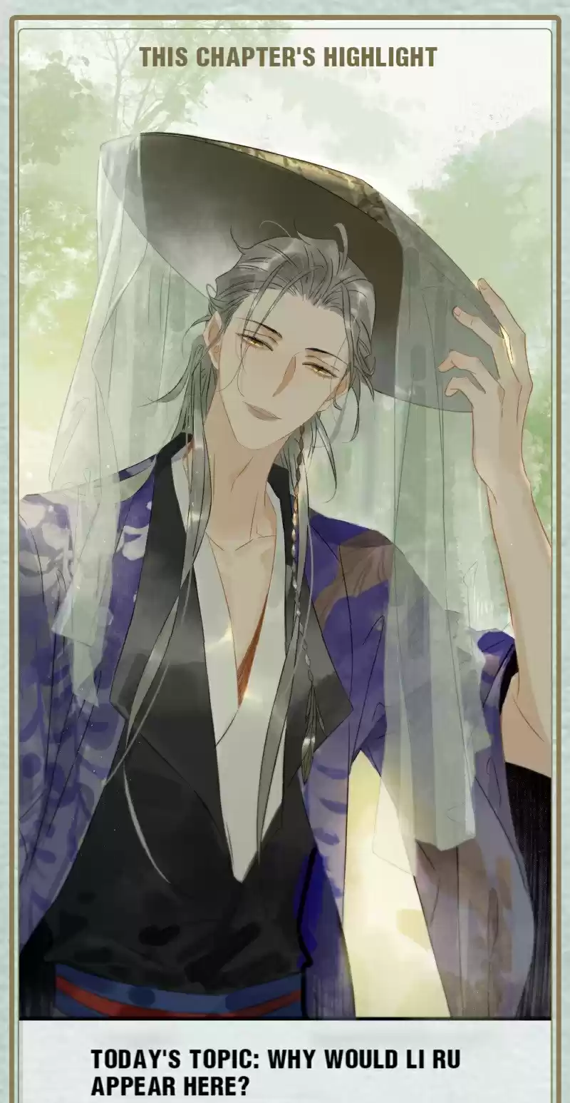 The Prince Has Lost His Mind Chapter 146