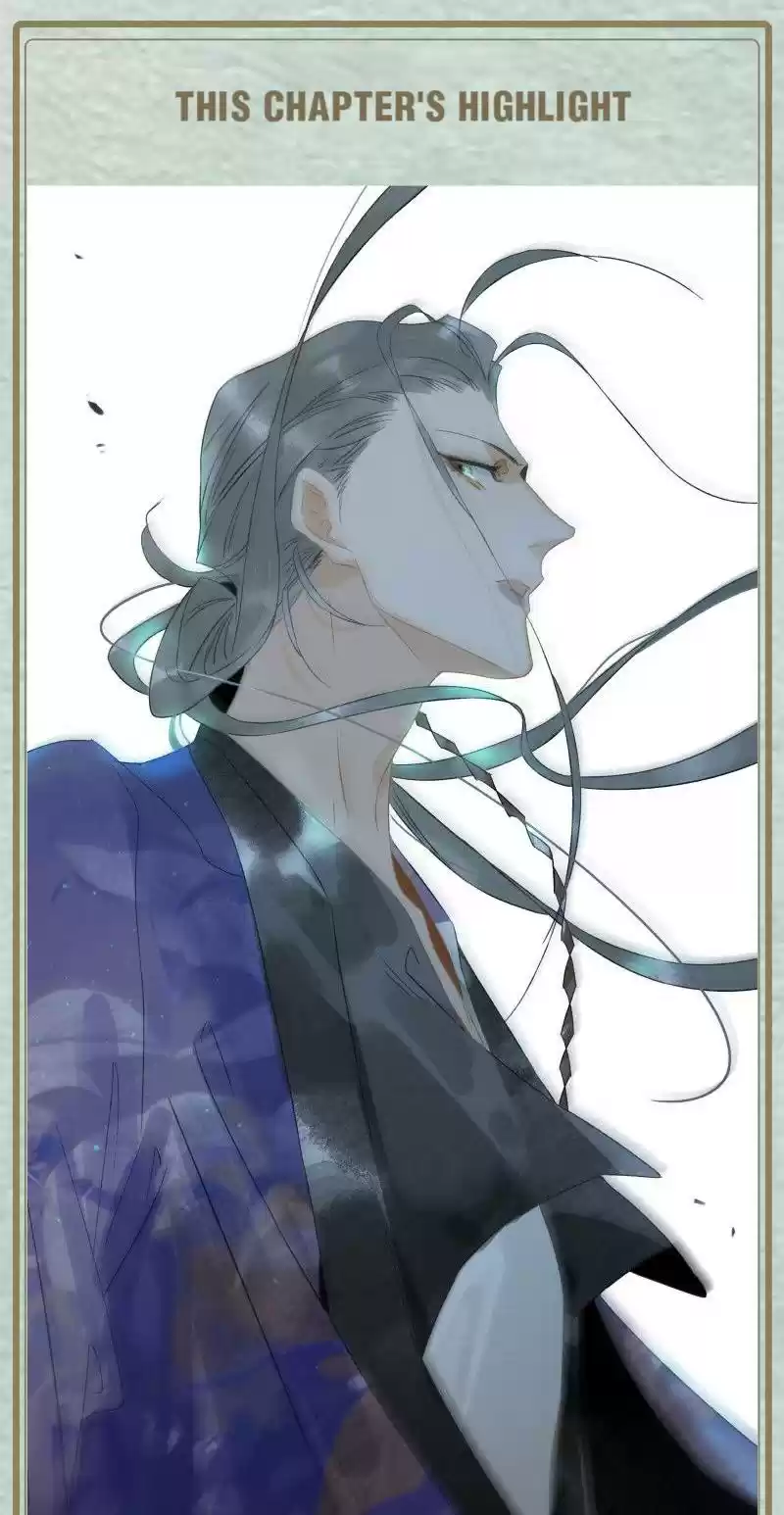 The Prince Has Lost His Mind Chapter 150