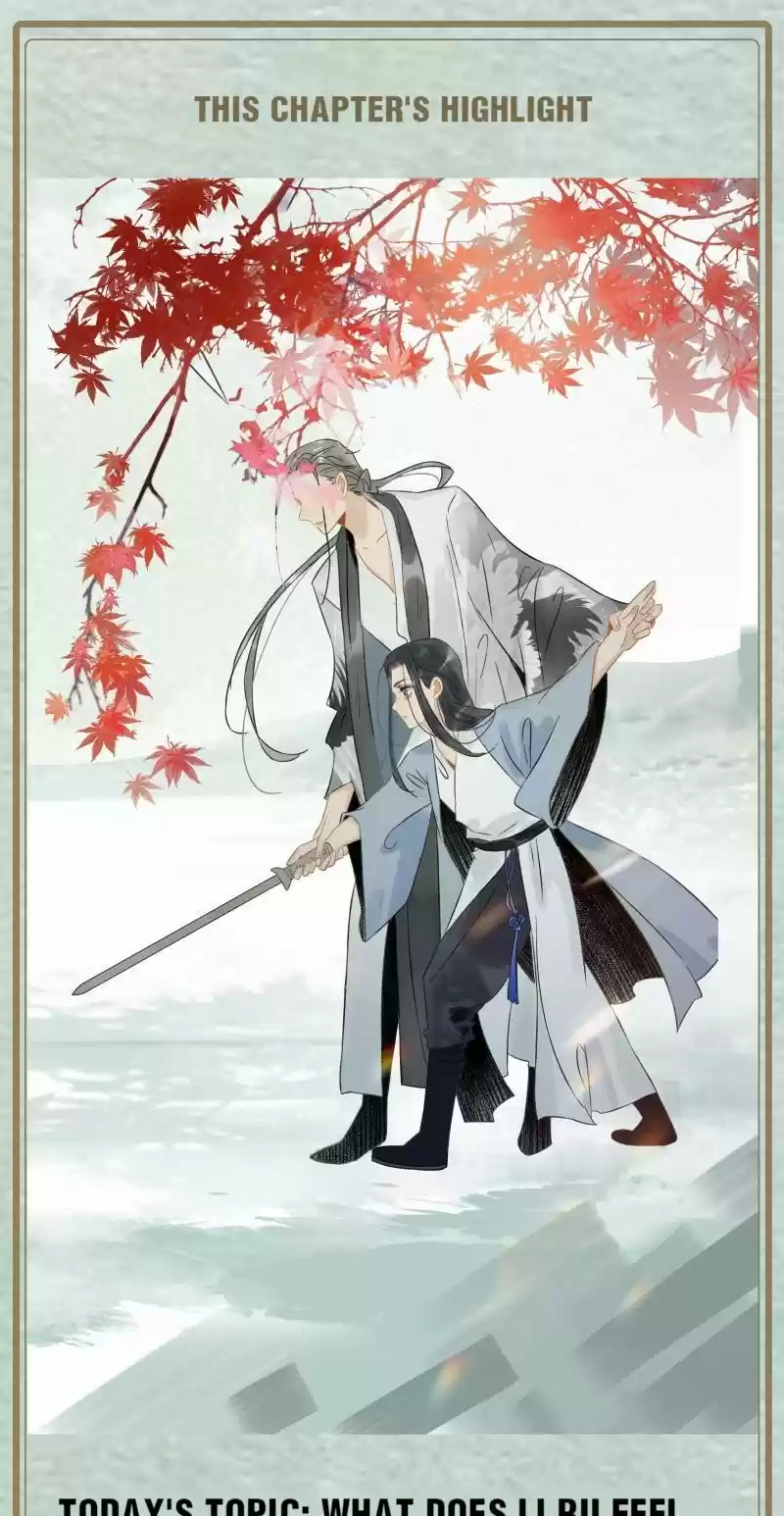 The Prince Has Lost His Mind Chapter 151