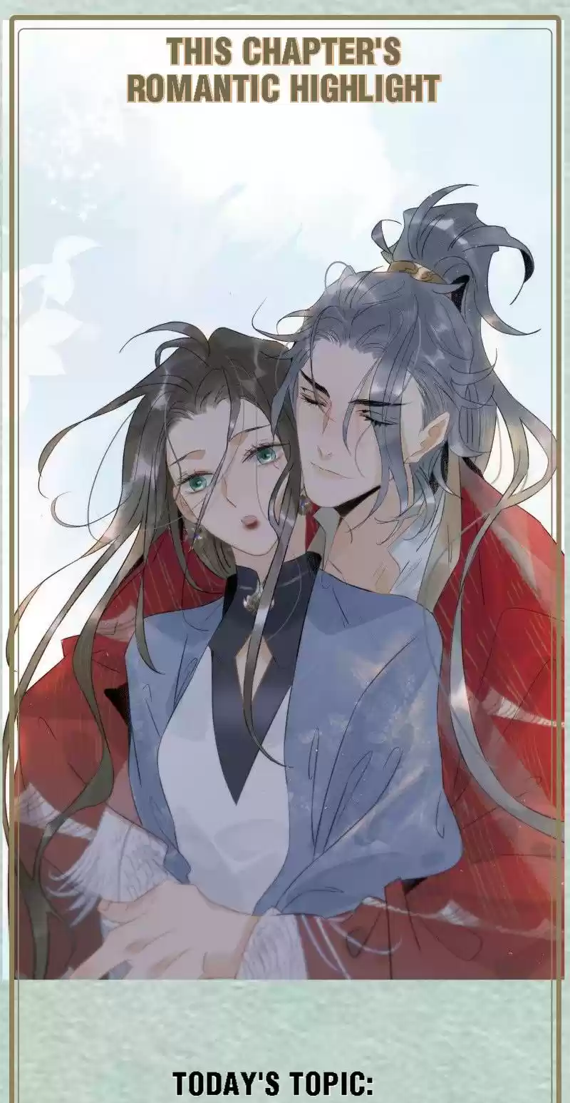 The Prince Has Lost His Mind Chapter 155